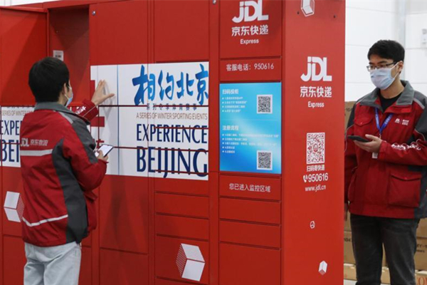 เยี่ยมชมศูนย์โลจิสติกส์หลักโอลิมปิกฤดูหนาวปักกิ่ง 2022