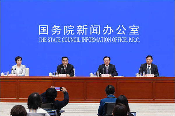 คกก.พัฒนาปฏิรูปแห่งชาติจีนเผย จะเสริมงานรักษาเสถียรภาพและปรับปรุงความยืดหยุ่นของห่วงโซ่อุตสาหกรรมอย่างแข็งขัน