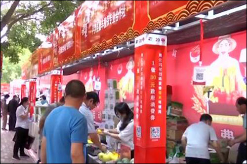หลายพื้นที่ของจีนออกนโยบายส่งเสริมการบริโภคฟื้นฟูตลาด