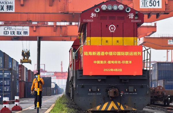 ขบวนรถไฟขนส่งสินค้าจีน-พม่า-อินเดียเริ่มเดินรถเที่ยวแรก