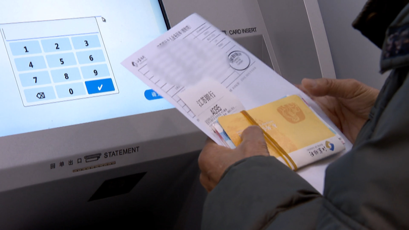 คุณปู่วัย 84 ปี ใช้ไม้ค้ำยันหยิบเงิน 24,000 หยวนรอเจ้าของตรงที่เดิม