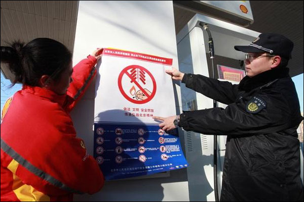 กรุงปักกิ่งประกาศห้ามจุดประทัดและดอกไม้ไฟตั้งแต่ปี 2022