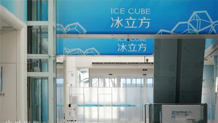 “ลูกบาศก์น้ำ”เป็น“ลูกบาศก์น้ำแข็ง”