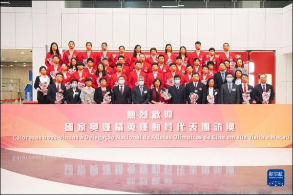 ผู้แทนนักกีฬาโอลิมปิกจากจีนแผ่นดินใหญ่เปิดฉากเยือนมาเก๊า 3 วัน