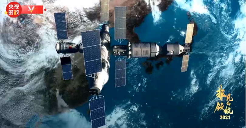 สารคดี“การนำทางที่ยอดเยี่ยม 2021”แสดงให้เห็นว่า จีนใช้แนวคิดการพัฒนาใหม่นำการพัฒนาของสังคมทั่วประเทศ