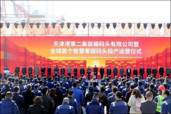 เทียนจินเปิดใช้ท่าเทียบเรือคอนเทนเนอร์อัจฉริยะสีเขียว