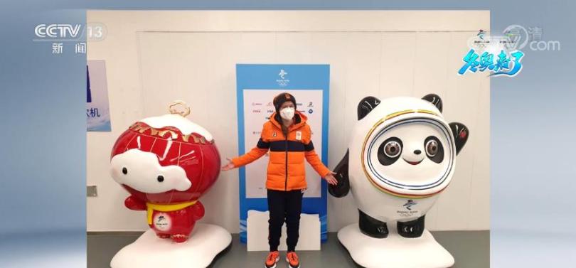 มาสคอตโอลิมปิกฤดูหนาวปักกิ่งได้รับความชื่นชอบจากบรรดานักกีฬา