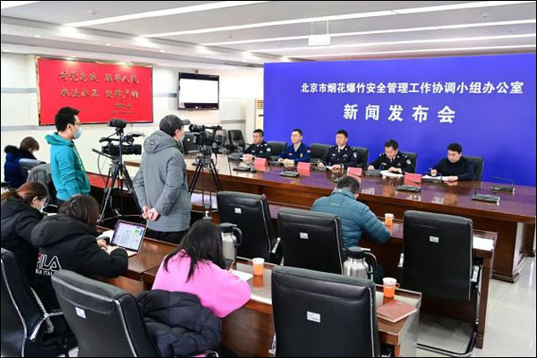 กรุงปักกิ่งประกาศห้ามจุดประทัดและดอกไม้ไฟตั้งแต่ปี 2022