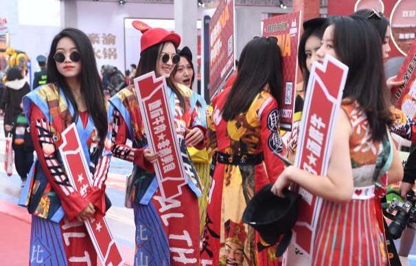 เปิดงานเทศกาลวัฒนธรรมหม้อไฟนครฉงชิ่ง