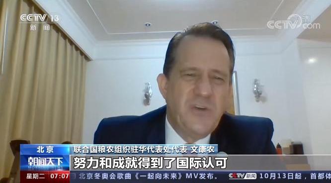 ผู้แทน UNDP และ FAO ชื่นชมการอนุรักษ์ความหลากหลายทางชีวภาพของจีน