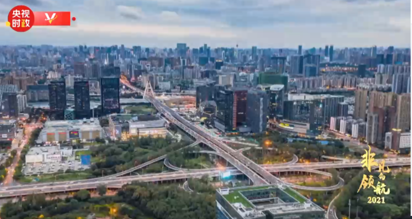 สารคดี“การนำทางที่ยอดเยี่ยม 2021”แสดงให้เห็นแนวคิดการพัฒนาใหม่ของจีน