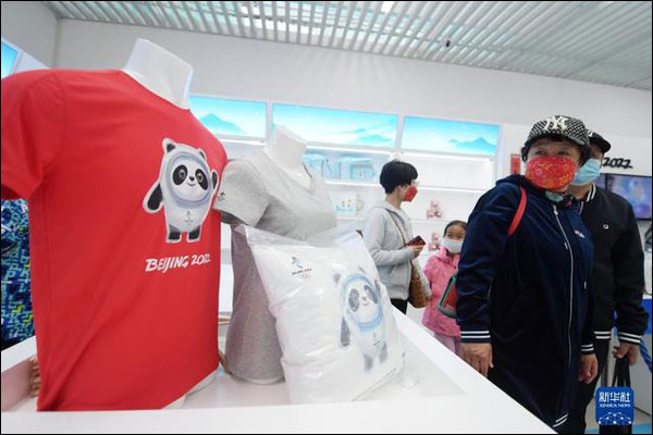 “ลูกบาศก์น้ำแข็ง”เปิดรับสาธารณชนครั้งแรกหลังโอลิมปิกฤดูหนาว