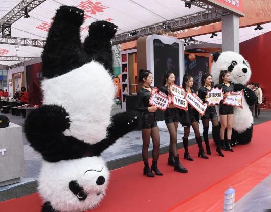 เปิดงานเทศกาลวัฒนธรรมหม้อไฟนครฉงชิ่ง