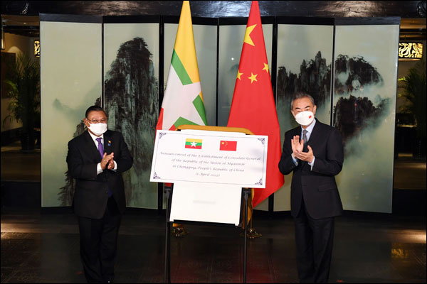 รมว.ต่างประเทศจีน-เมียนมาพบกัน