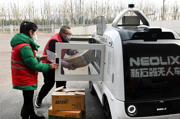 รถยนต์ไร้คนขับช่วยสู้โรคระบาดที่มณฑลส่านซี