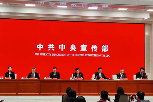 ดัชนีนวัตกรรมทั่วโลกของจีนเพิ่มขึ้น 22 อันดับในช่วง 10 ปี