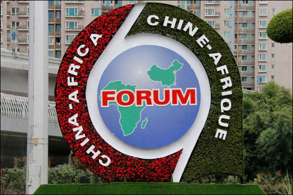 ‘สี จิ้นผิง’จะเข้าร่วมพิธีเปิดการประชุมระดับรัฐมนตรี ครั้งที่ 8 ของฟอรั่มว่าด้วยความร่วมมือจีน-แอฟริกา