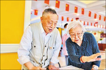 จีนเตรียมพัฒนาอุตสาหกรรมสนับสนุนการเข้าสู่สังคมผู้สูงวัย