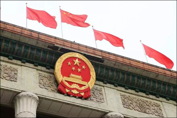 ‘สี จิ้นผิง’เป็นประธานการประชุมคณะกรรมการลงลึกการปฏิรูปอย่างรอบด้านส่วนกลาง ครั้งที่ 23