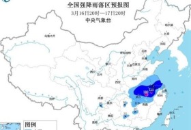 คลื่นความหนาวแผ่ปกคลุมพื้นที่ต่าง ๆ ของจีน