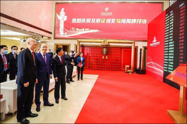 ปักกิ่งเปิดตลาดหลักทรัพย์วันแรกให้สิทธิ์นักลงทุนขายหุ้นไม่จำกัดราคา