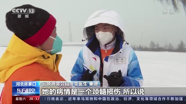 งานประจำของแพทย์สนามสกีเป็นอย่างไร