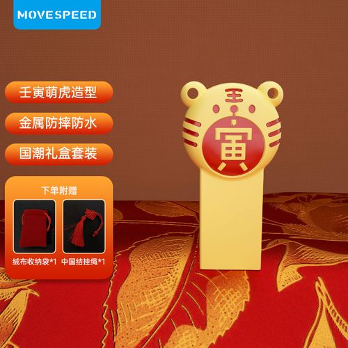 สินค้าปัจจัย“ปีเสือ”ได้รับความนิยมอย่างมาก