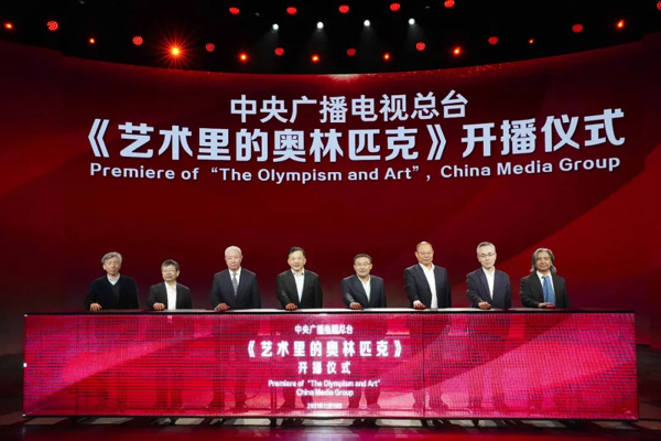 ซีเอ็มจีจัดทำสารคดี The Olympism and Art ถ่ายทอดพละกำลังและสุนทรียภาพแห่งโอลิมปิก