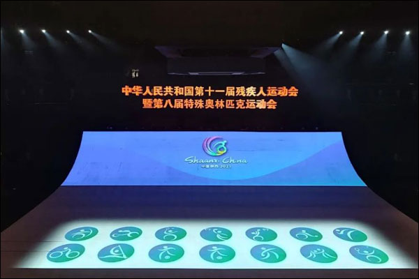 จีนปิดฉากกีฬาผู้พิการ ครั้งที่ 11 และโอลิมปิกพิเศษ ครั้งที่ 8