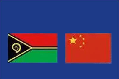 ปธน.จีน-วานูอาตู ส่งสารแสดงความยินดีครบรอบ 40 ปี การสถาปนาความสัมพันธ์ทางการทูต