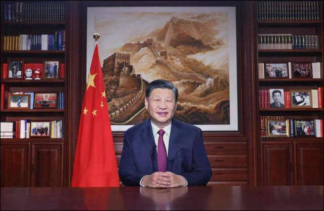 ประธานาธิบดี‘สี จิ้นผิง’ของจีน กล่าวอวยพรปีใหม่ 2022