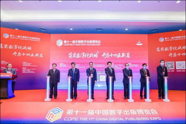 งานมหกรรมการตีพิมพ์และความเป็นดิจิทัลจีนโชว์ผลงานเทคโนโลยีล่าสุด