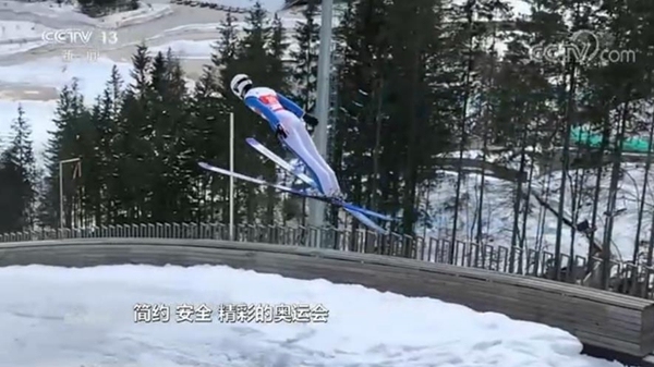 บทวิเคราะห์ : กุญแจสําคัญที่นำมาซึ่งการจัดงานกีฬาโอลิมปิกฤดูหนาวปักกิ่งตามกำหนดภายใต้การระบาดโควิด-19