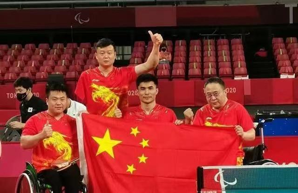 เส้นทางสู่งานกีฬาพาราลิมปิก