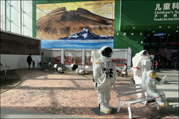 พิพิธภัณฑ์วิทยาศาสตร์และเทคโนโลยีแห่งประเทศจีนจัดกิจกรรม“เที่ยวดาวอังคาร”เพื่อเผยแพร่ความรู้ให้กับประชาชนทั่วไป