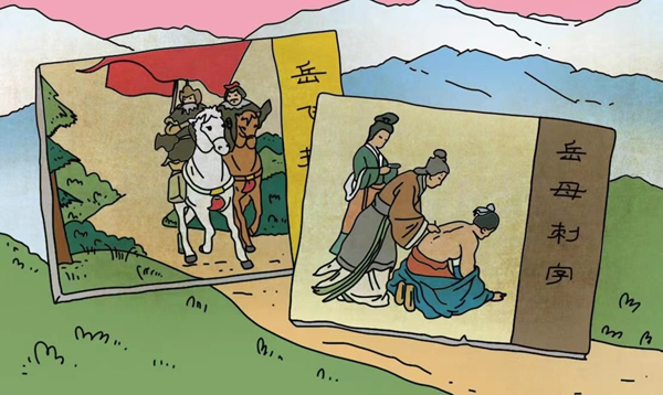 เรื่องราวระหว่างปธน.สี จิ้นผิงกับมารดา