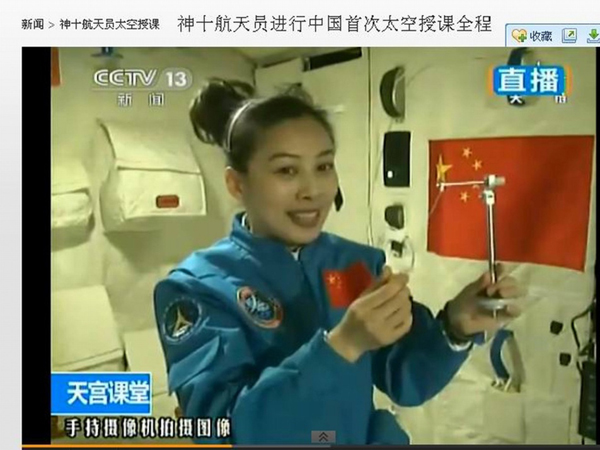 เรื่องราวของ“หวัง ย่าผิง”นักบินอวกาศหญิงจีน