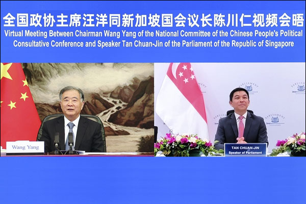 ประธานสภาปรึกษาการเมืองแห่งชาติจีนพบปะกับประธานรัฐสภาสิงคโปร์ผ่านระบบทางไกล